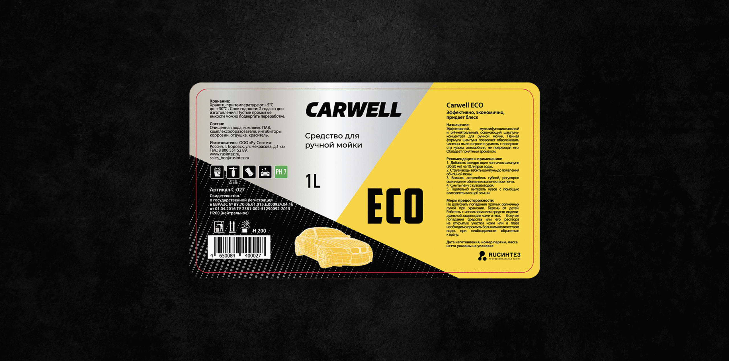 1 2 scaled - Carwell
